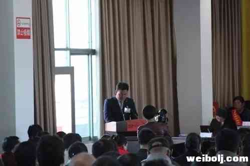 宁蒗县工商业联合会第四届代表大会第一次全体会议召开3.webp.jpg