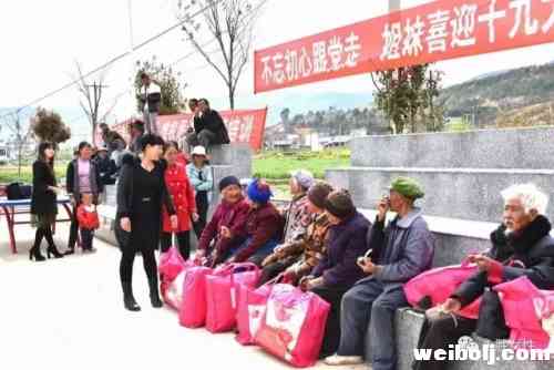 永胜县妇联开展联谊活动.webp (1).jpg