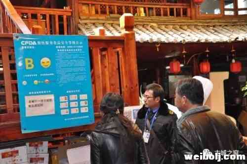 古城区严查食品安全，B级以上餐饮单位才能接待旅游团.webp (1).jpg