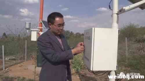 华坪县长庞新秀调研通用机场选址项目前期准备情况.webp (1).jpg