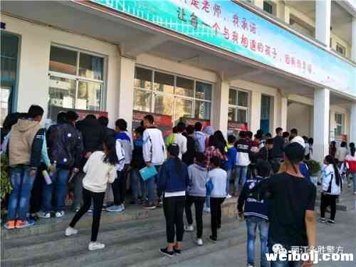 永胜交警走进永北镇中学开展交通安全知识讲座.webp (1).jpg