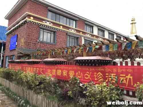 这两天束河古道藏家看病不要钱 还免费送藏药.webp.jpg