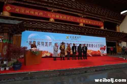 这两天束河古道藏家看病不要钱 还免费送藏药.webp (2).jpg