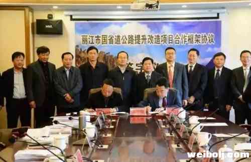 喜大普奔！丽江2条国道 4个路段将于今年提升改造！.webp.jpg