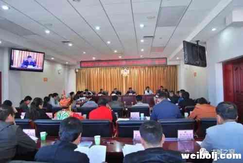 古城区四届政协常委会第一次会议，研究了这些事项