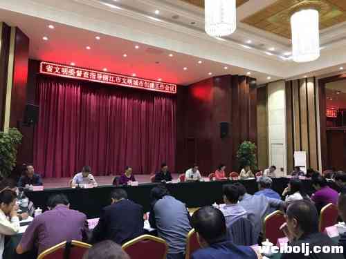 省文明委到丽江督查指导文明城市创建工作 省文明委到丽江督查指导文明城市创建工作