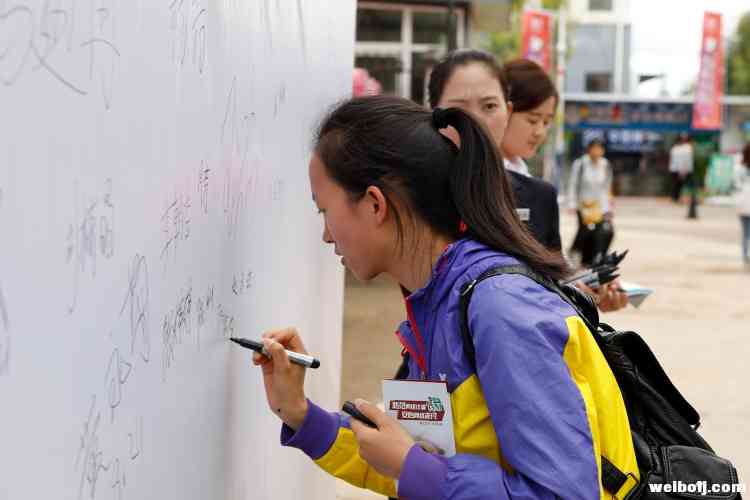 千人签名，丽江大学生向“校园贷”说不！