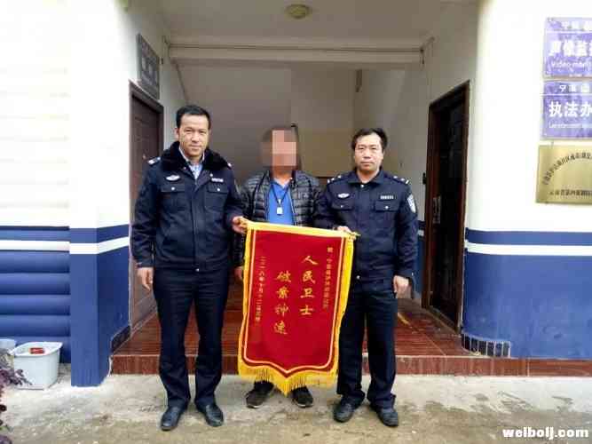 泸沽湖所快速破获一起入室盗窃案