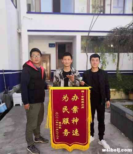 群众无小事！民警帮群众快速找回手机