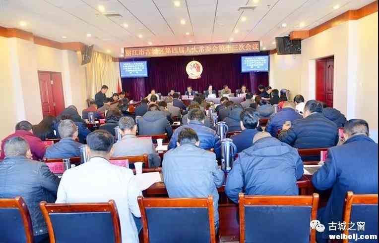 昨日，区人大常委会任免一批干部，新任命一名副区长！