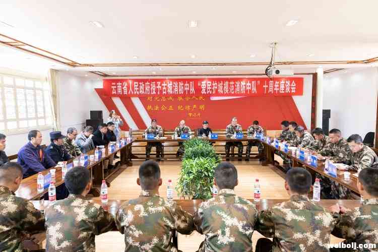 行走4亿步 ，最美“逆行者”用青春和热血守卫丽江古城