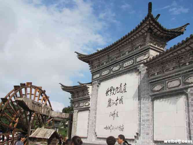 民宿是丽江旅游转型升级重要产品形态