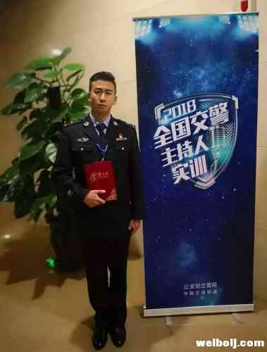 丽江交警许磊荣获“全国交警十佳主持人”荣誉称号