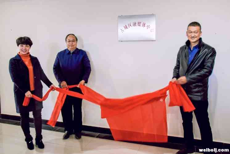 古城区融媒体中心挂牌成立