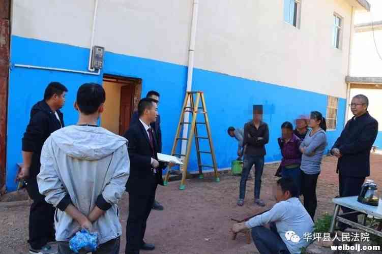 华坪鲁莽小伙写巨型标语辱骂姑父，被判赔偿3千块！