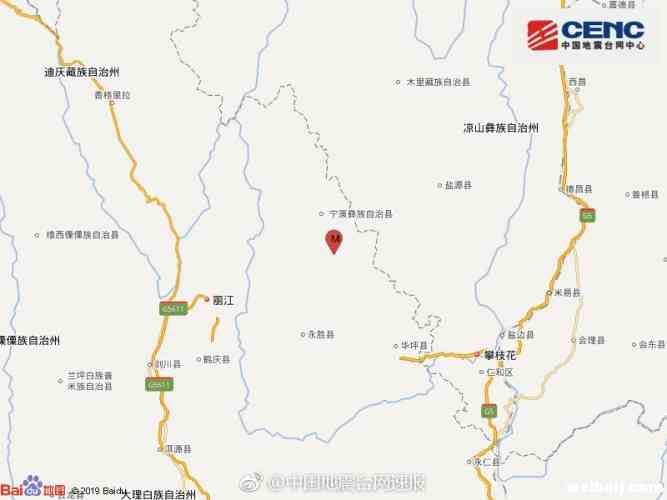 宁蒗今晨发生4.1级地震，无人员伤亡