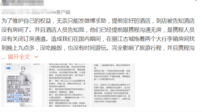 面对每天爆满的入住率 丽江客栈老板说被累瘫了！