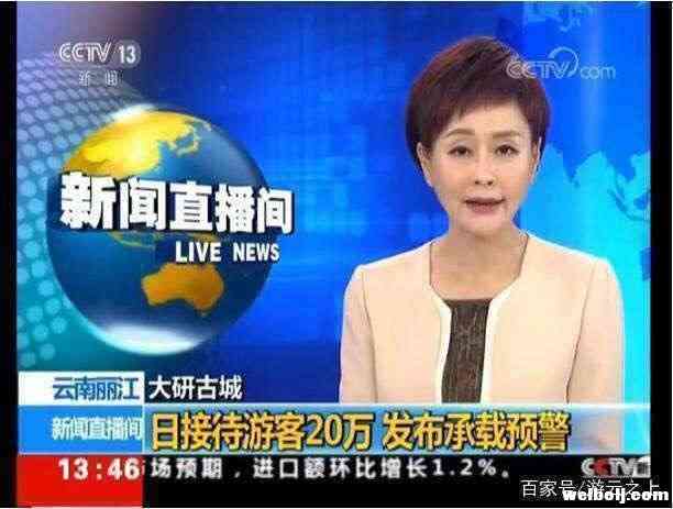 面对每天爆满的入住率 丽江客栈老板说被累瘫了！