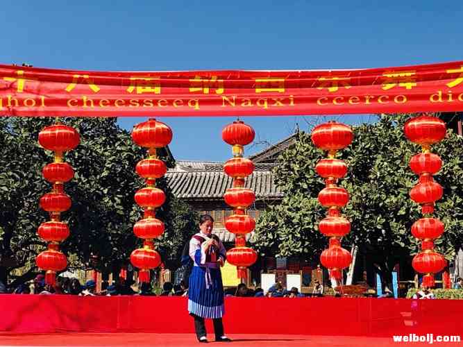 今天数百人齐聚丽江古城载歌载舞，比过年还热闹 咋回事？