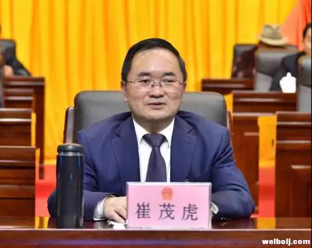 丽江市第四届人民代表大会胜利闭幕！