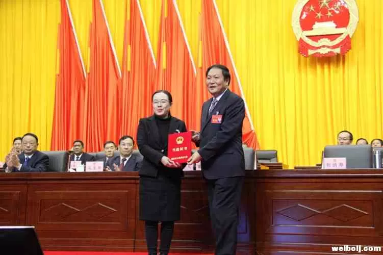 丽江市第四届人民代表大会胜利闭幕！