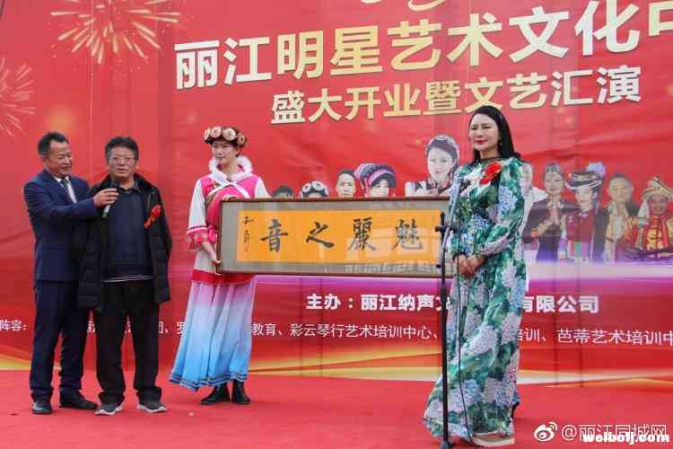 昨天这里众星云集，更有拉丁、跆拳道、魔术表演轮番上阵！