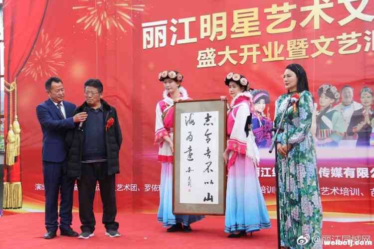 昨天这里众星云集，更有拉丁、跆拳道、魔术表演轮番上阵！