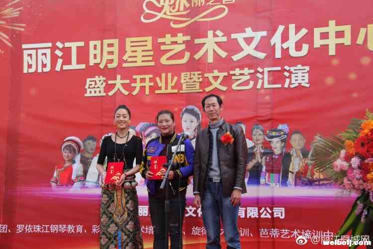 昨天这里众星云集，更有拉丁、跆拳道、魔术表演轮番上阵！