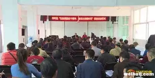 华坪县“弘扬爱国奋斗精神、建功立业新时代”活动启动