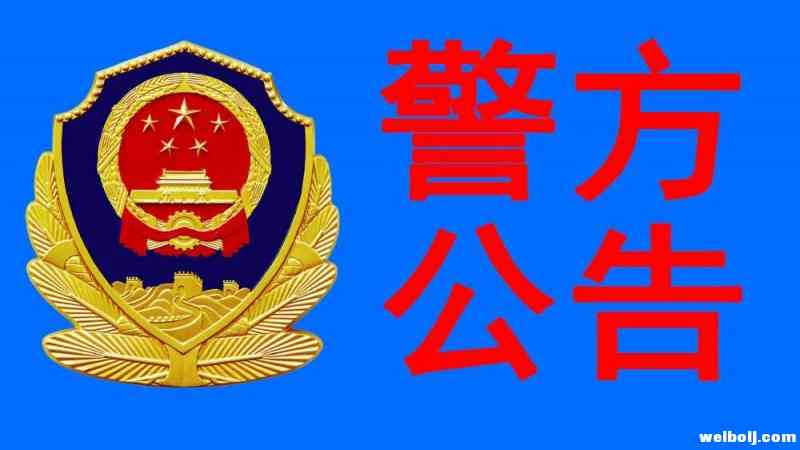 华坪 “郭劲刚恶势力犯罪集团”首要分子、骨干成员已被刑拘 