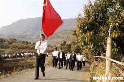华坪县举办纪念“3·16”革命起义70周年活动