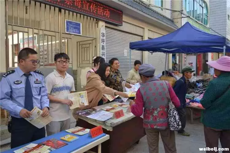 多部门联合到兴泉开展禁毒及扫黑除恶宣传