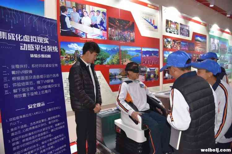 好消息！中国流动科技馆来了！快去体验一下吧！