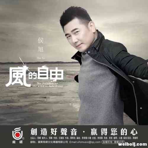 唱哭“失恋者” 你被他演唱的电视剧主题曲秒过吗？