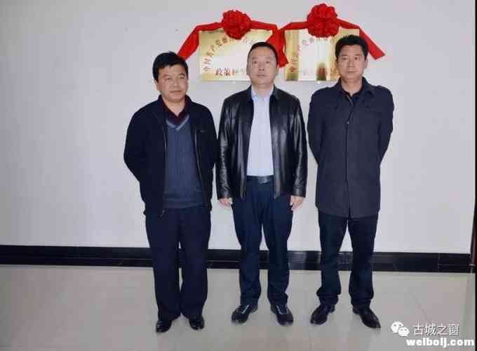 古城区又一涉改单位揭牌…