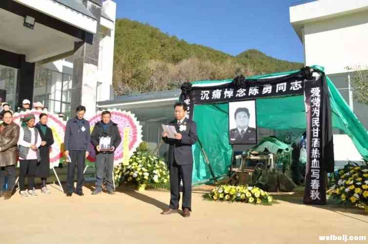 追忆陈勇同志（二）】“勇哥，我们为你自豪”！