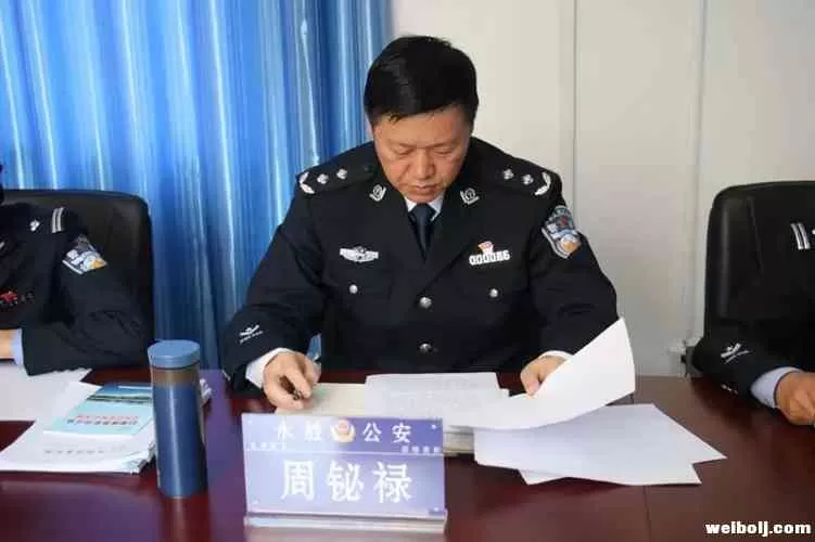 周铋禄副市长到永胜县局督导扫黑除恶专项斗争工作