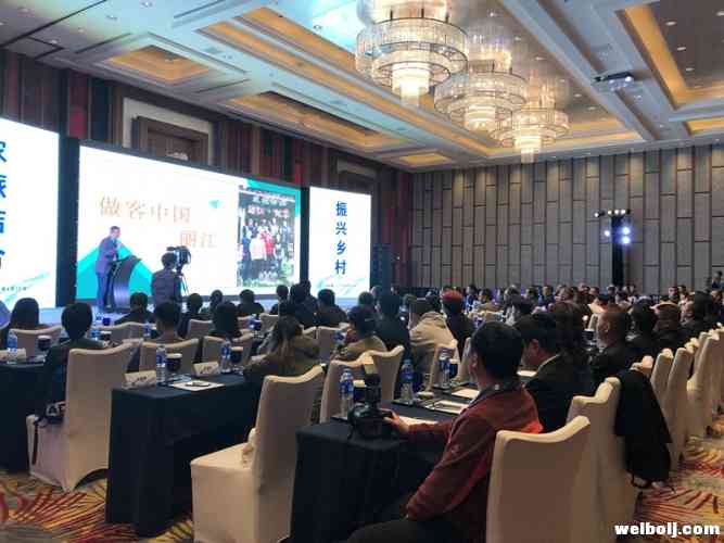 金沙江美丽乡村全域旅游新闻发布会暨启动仪式今日举行！