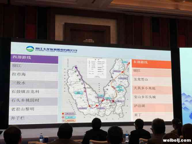 金沙江美丽乡村全域旅游新闻发布会暨启动仪式今日举行！