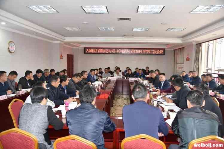 古城区：全力支持配合中央督导组开展工作！