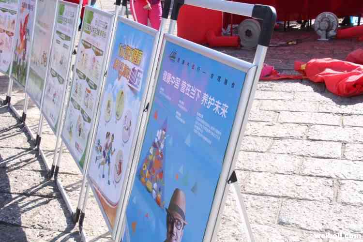 丽江市开展基本公共卫生服务项目宣传月
