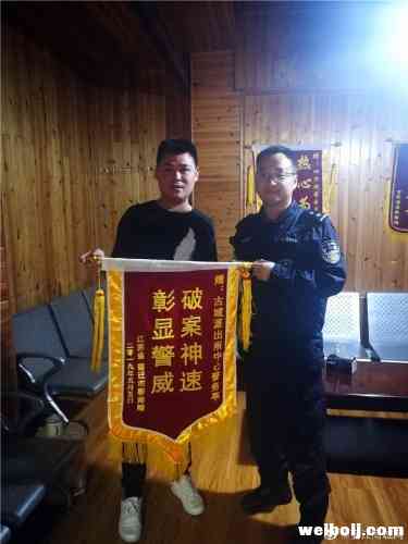 小狗被游客当流浪狗抱走到贵州 被警方联系上答应归还