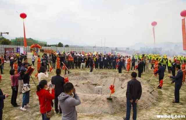 西南医科大学附属中医医院云南首个分院 在丽江奠基 (2).jpeg