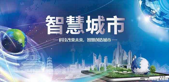 智慧静态交通项目签约 丽江城市交通发展将开启新篇章1.jpg