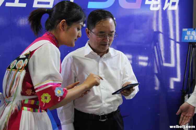 5G时代来了！丽江首个5G高清视频电话拨通！