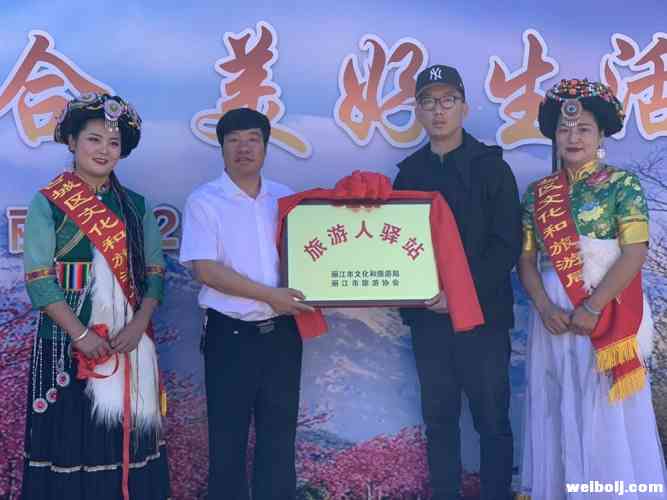 文旅局局长走上街头提醒游客：如果你在丽江旅游被欺诈请向我们投诉 (6).jpg