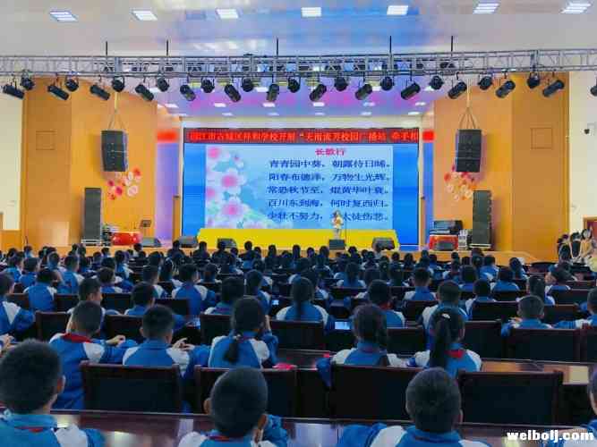 “天雨流芳”校园广播联盟今日成立啦！快看你的学校上榜了没？