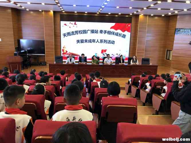 “天雨流芳”校园广播联盟今日成立啦！快看你的学校上榜了没？