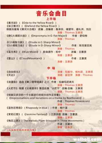 一票难求！美国钢琴家周末在丽江开讲座和音乐会！数量有限，先报先得！