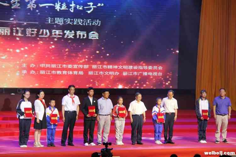 新时代丽江好少年，他们用爱心书写青春的光芒！